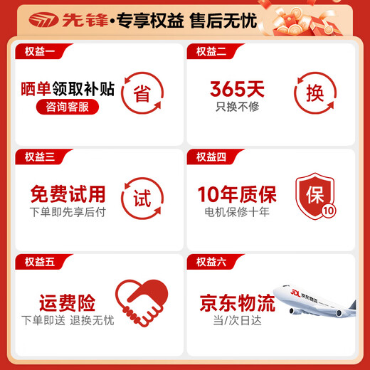 Pioneer electric fan household first-level energy efficiency floor fan for bedroom ultra-quiet 2025 new DC variable frequency brushless motor fan energy-saving high wind shaking head fan state subsidy polite ordering knob stepless speed regulation less than one kilowatt hour per week silent and energy-saving