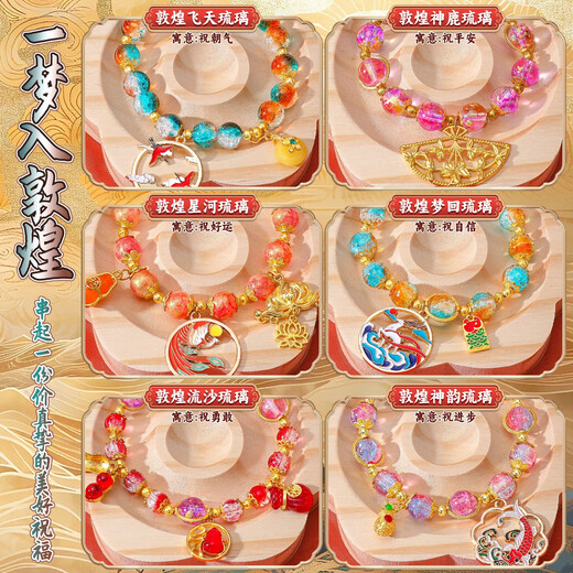 Luo Li jouet perlé filles cadeau d'anniversaire 3-6 ans bricolage fait à la main filles 7-12 bracelet boîte à bijoux enfants élèves de l'école primaire