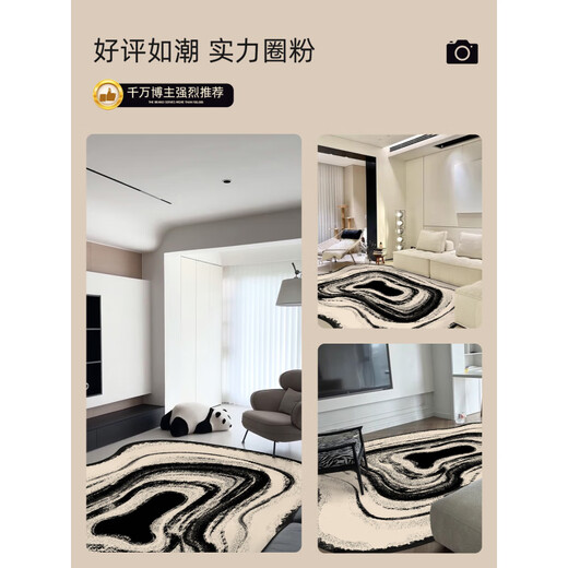Pixel Teppich Wohnzimmer Spezialförmiger Licht Luxus 2025 Neues Stil kostenloser sorglos unregelmäßiger Sofa Couchtisch Floor Matte Schlafzimmer Wenwan-11972 140 cm*200 cm für kleine Sofas für 2-3 Personen geeignet