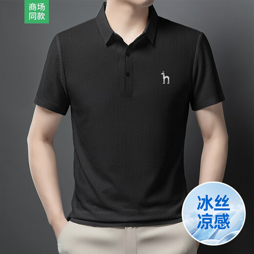 哈吉斯官网清仓夏季新款男士翻领冰丝短袖T恤商务休闲POLO衫 卡其色6173 卡其色6173 M 105-125