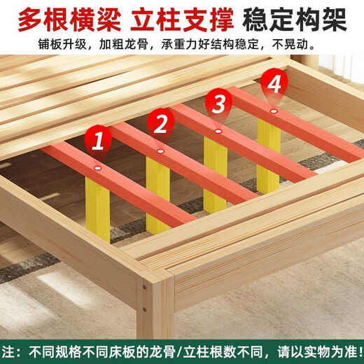 Biaoxun solid wood bed double 1.8m modern simple 1.5m home master bedroom double bed rental house bed 1.2m single bed bed legs 30cm high single bed 1500mm*2000mm recommended