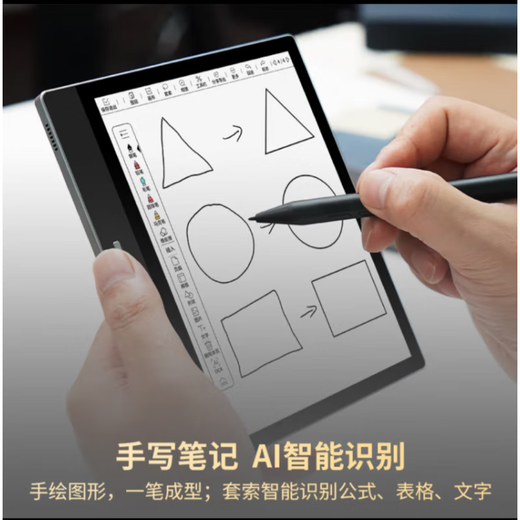 BIGME 大我 彩色墨水屏7英寸智能办公本电纸书阅读限时优惠 B751C彩屏套装版(含笔含保护套) 标配