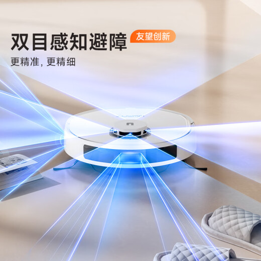 uwant友望智能扫洗地机器人扫地机扫拖一体全自动热水洗拖布自洗扫地机扫拖吸三合一U300MAX上下水版