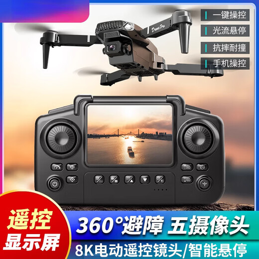 MPPMCK2025年新款带屏液晶遥控器无人机高清航拍悬停四轴飞行器儿童玩具 遥控显示屏【8K高清双摄像头】黑 【三电套餐】+风叶+多充线+收纳