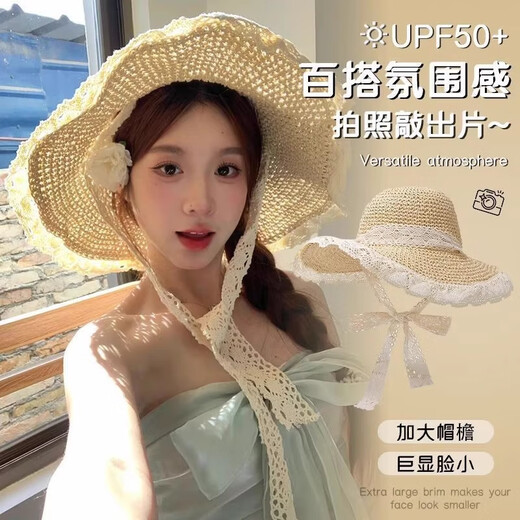 OIMG lace bow straw hat big brim sun hat vacation style beach seaside sun hat fairy French beach hat French bow straw hat - beige
