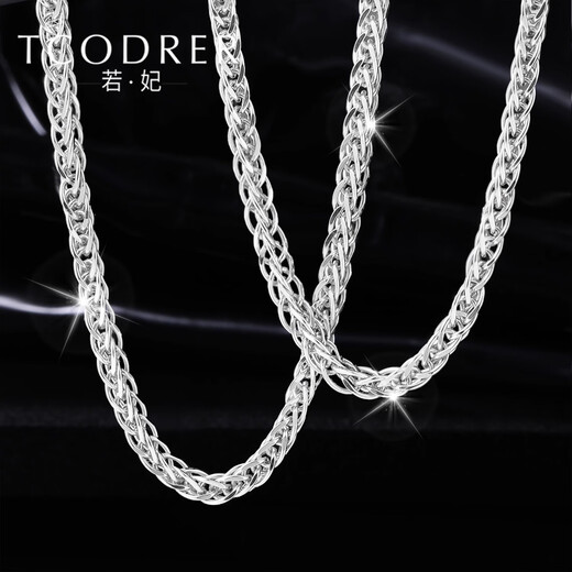 Ruofei platinum necklace men's pt950 men's platinum necklace Chopard chain simple and versatile platinum men's chain keel chain gift pt950 length 50cm, weight 25.76g, thickness about 2.9mm