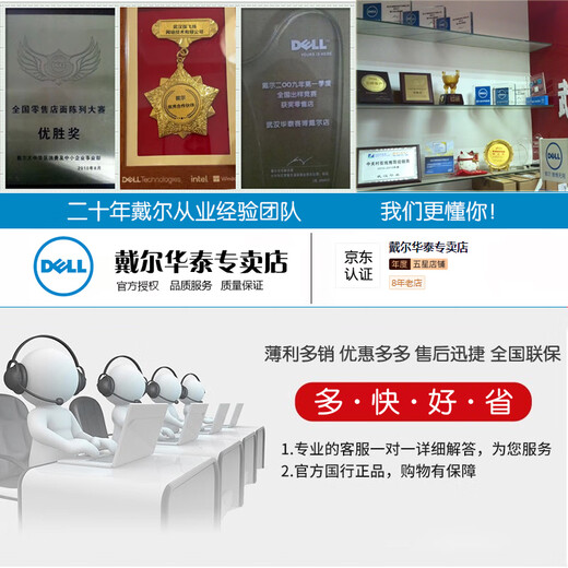 戴尔（DELL）笔记本电池 原装 内置锂离子电池 电脑电池 97Wh 6芯 11.4V（XG4K6） 适用于 XPS17 9700 9710