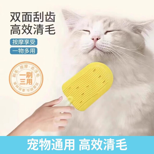 Bellega cat comb to remove floating hair, double-sided ice cream massage comb, strong brushing for pet dogs, silicone bathing and shaving tool, ice cream massage comb, green + yellow