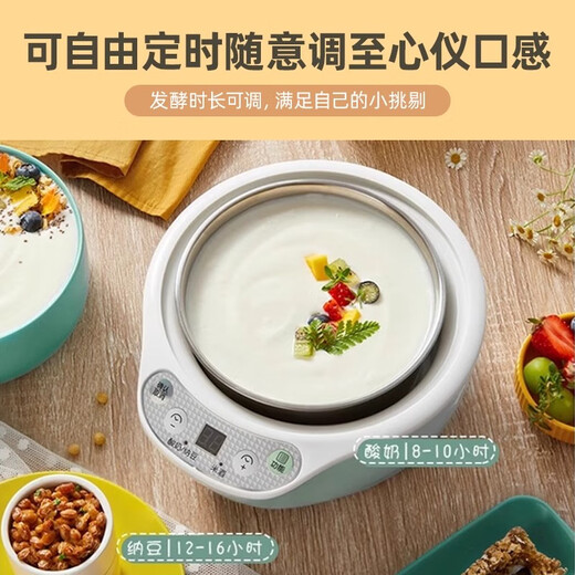 Machine de yogourt Qiaran [Seiko allemand] pour ménage Petit automatique entièrement automatique Multifonctionnel Machine de fermentation du vin de riz Natto Machine de cuisson Blue plus libre [40 pièces de 4 paquets de vin Koji]