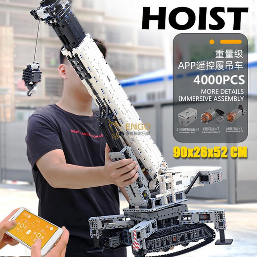 BEYZK puzzle building technology remote control Liebherr crane assembly Chinese building block model toy 17002 Helicopter remote control APP dual remote control
