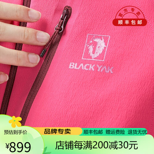 BLACKYAK布来亚克秋冬季女士户外休闲针织弹力拉绒夹克FLW686 粉红色 S（160）