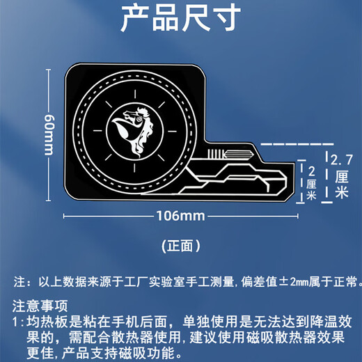Phantom Technology vapor chamber mobile phone magnetic heat sink magnetic suction back clip increases thermal conductivity semiconductor heat dissipation large area upgraded version of vapor chamber single fast heat conduction increases heat dissipation area