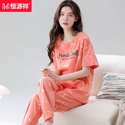 恒源祥睡衣女夏季纯棉短袖长裤甜美可外穿薄款全棉女款家居服套装可外穿 Z9717 M 【建议80-100斤穿】