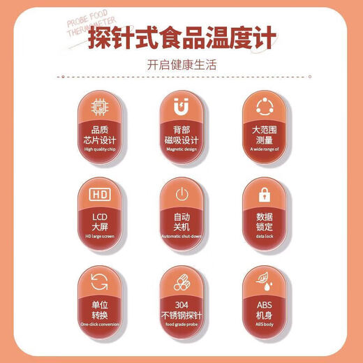 德力西电气电气食品温度计测水温油温测温计高精度婴儿冲奶粉食品级 时尚白 DM-1048 充电/背光款