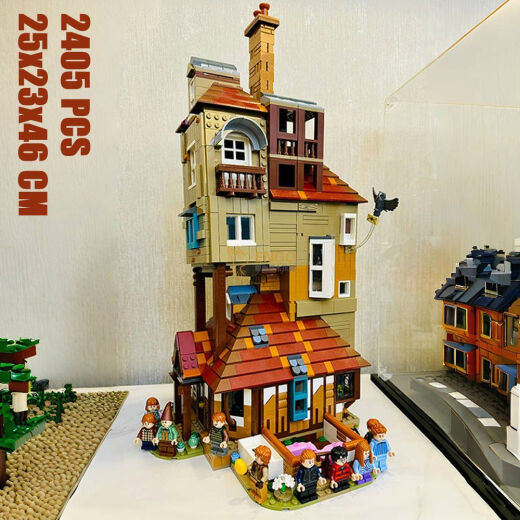 
Chinese building blocks 76437 Harry Potter 2024 Burrow Collection Edition Large assembled toys birthday gift ornaments Burrow 1047 pellets