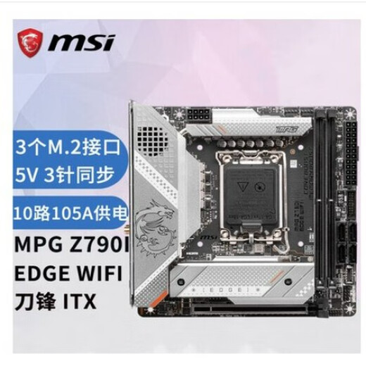 
MSI MSI Z790 Z690EDGE Blade TI motherboard Tomahawk missile Dark ACE Godlike Super God Z790 CARBON Dark DDR5