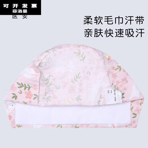 菲洛曼（FEILUOMAN）手术室帽子手帽女护士帽纯棉圆帽手专用帽医师工作帽包头帽透气男 K838 林间动物 可调节男女通用-送口罩扣