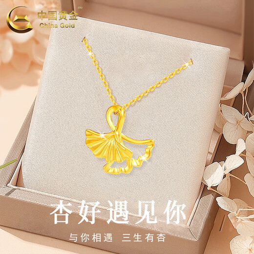 CHINA GOLD 18K gold necklace women's ginkgo leaf pendant light luxury niche jewelry Valentine's Day birthday gift for girlfriend and lover 18K ginkgo leaf pendant with S925 silver chain