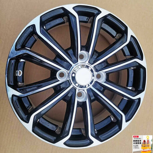 Roues en alliage en aluminium de 13 pouces 15565R13 Anneau en aluminium électrique à quatre roues 16570R13 Modèle de mise à niveau de tourisme de pneu à vide