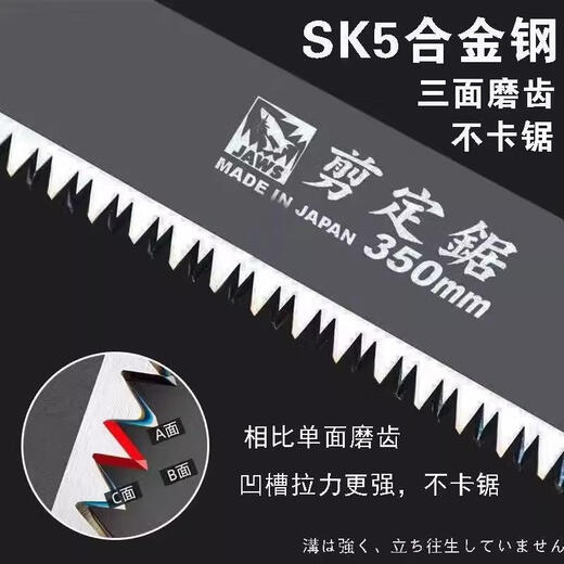 JCZS German original Seiko great white shark hand saw pruning large hand saw fruit tree saw woodworking saw large logging tree saw German Seiko material saw blade sharp and durable/