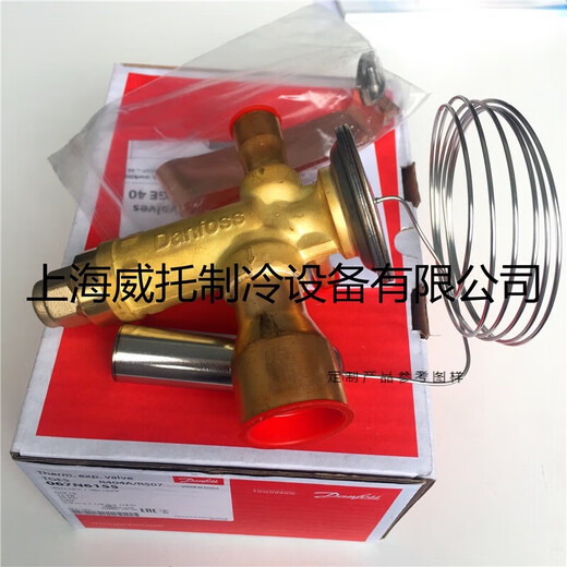 
XMSJ DanfossR404A expansion valve TGES2/4/5/7.5TGE/9/11/13/18/21/2TGE TGE 26 067N6187 92KW R