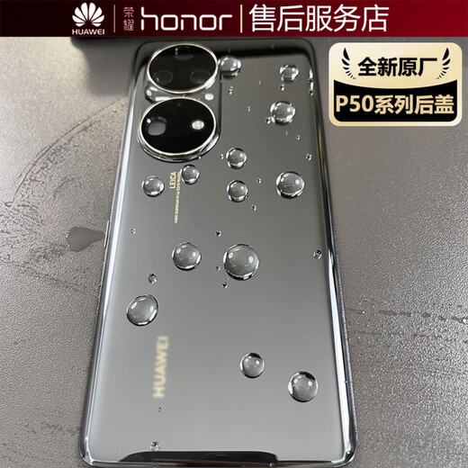 Huawei new Huawei P50Pro mobile phone back cover original P50 back case original new P50E case tempered glass Huawei P50Pro cocoa tea gold new back cover