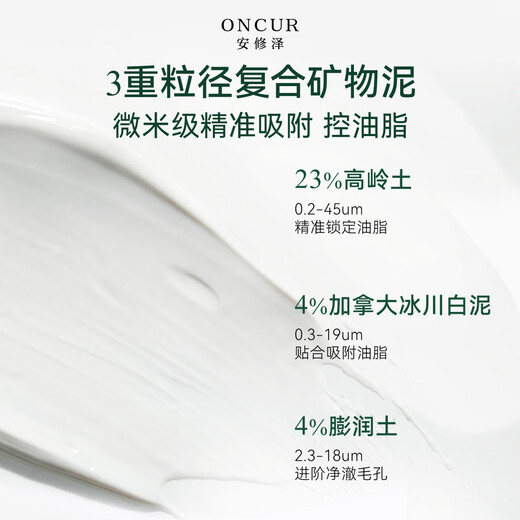 ANXIUZE HONGSHAN ZOO Joint Salicylic Acid Nettaiteur Film de boue 100g Pores Fine REPORD DES TEMPS NOIRS
