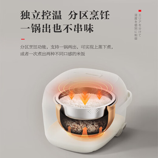 Toshiba Xiaobailu Reiskocher Haushalt 4 Liter 3-4-5 Personen Reiskocher nationale Subvention IH Heizung und Windkochen Dampfnachschubtechnologie multifunktionale intelligente Reservierung Reiskocher 4L Dampfnachschub Duale Wärmequelle großer Feuerbrötchentopf ein Topf zwei aus