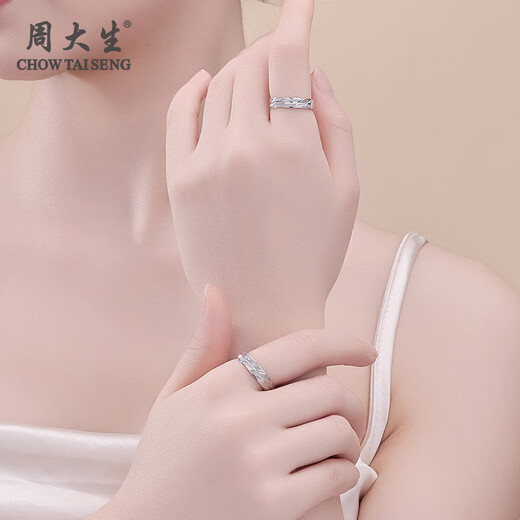 Chow Tai Sang platinum ring Love is endless couple ring PT950 men's and women's couple gift for girlfriend and wife birthday gift Love is endless women's ring about 4.7g