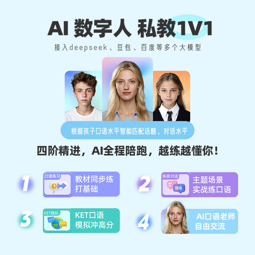 Listener K9pro English primary school and high school AI listening learning machine spoken language repeater machine English listening and reading artifact pink model-64G