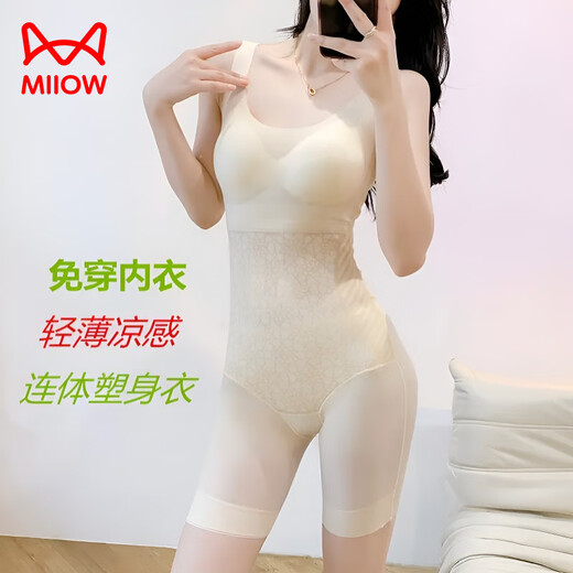 Catman (Miiow) Sommerkältekleidung und hip-lichtende Unterwäsche für Frauen-Onesie mit Brustpolstern, körperfreundlich und ohne Spuren. Snowflake Ice-Sensing-Kleidung S2353# Hellblau M 80-100jin [Jin ist gleich 0,5 kg]