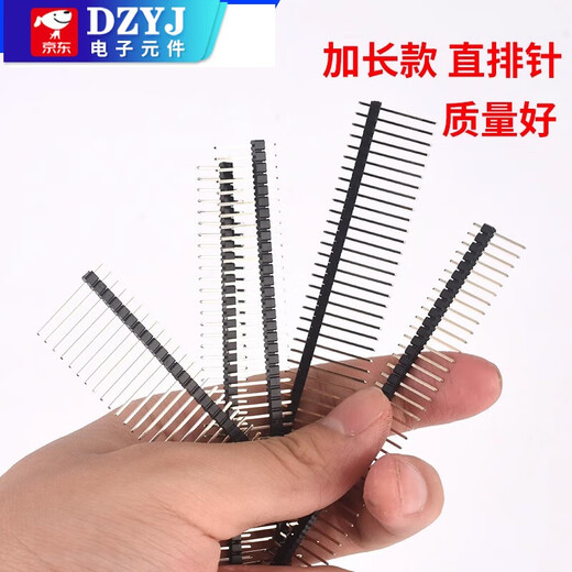 Single/double row pin spacing 2.54MM 1*2p/3p/4p/8P/16p/20p pin LCD1602/128 1*40P double-ended round pin gold-plated