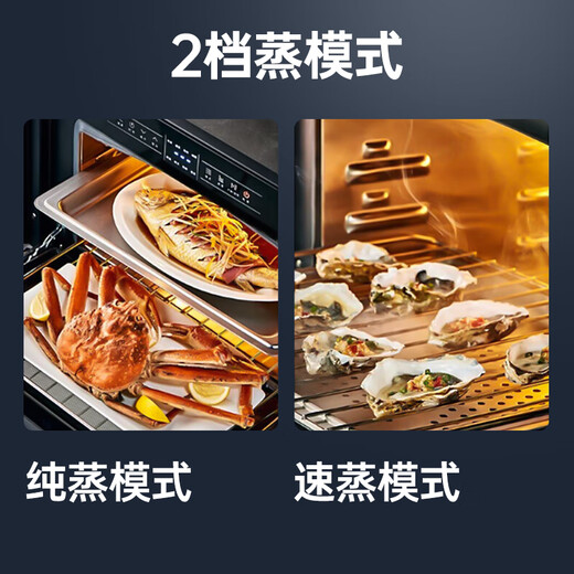 SUPOR embedded steaming oven all-in-one home oven self-cleaning electric steaming oven multifunctional large capacity 40L ZKQD40-609