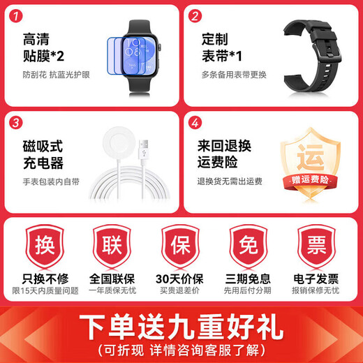 华为【领百元神券】华为手表watch fit4智能运动健康蓝牙通话NFC支付血氧送男女朋友礼物fit3升级5Pro 草木绿+送高清贴膜*2+定制表带