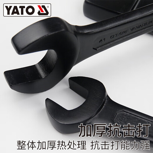 易尔拓开口敲击扳手重型单头直柄呆扳手22-150mm大号工业级板子 90mm YT-3524