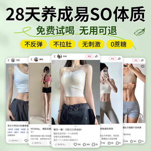 Poria, Coix, dampness-removing tea, slimming belly, fat-burning slimming tea, reducing belly oil, slimming, weight-loss meal replacement, body shaping food, big belly disappeared, 3 bags of 90 packs