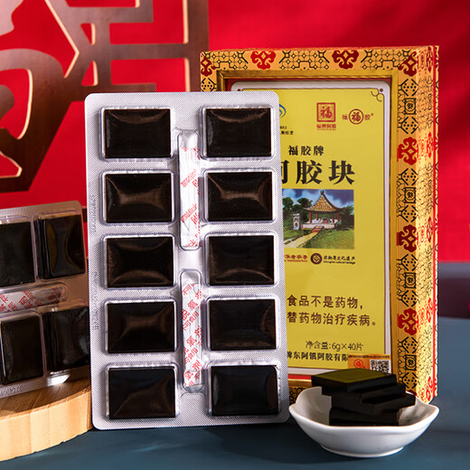 福牌阿胶福胶牌阿胶块阿胶片礼盒 增强免疫力 阿胶糕原料滋补营养品送长辈 【送礼佳品】阿胶块240g （6g*40片）