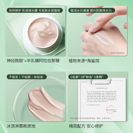 Dr.Yu Skin Barrier Repair Moisturizing Cream 50g (Lotion Facial Cream Repair Cream Moisturizing Sensitive Skin) Skin Barrier Repair Moisturizing Cream 50g