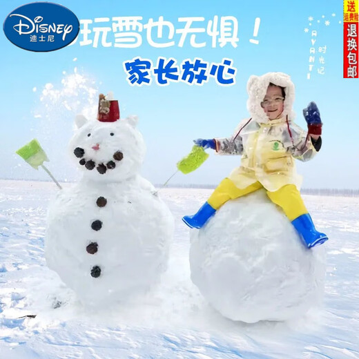 Disney children's one-piece waders, kindergarten play water clothes, waterproof clothes, children's rain boots, men's and women's fishing beach pants, children's blue, cute and childlike overalls, size 27 (inner length 17.5cm), free insoles