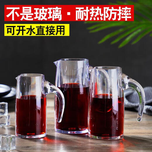 Comerciante chino Acrílico Vidrete de vino de plástico PC Champán Cóctel engrosado Copa de copa Transparente Bar de vidrio Pebido Copa de agua fría 350 ml Copa de vino tinto pequeño 9913B