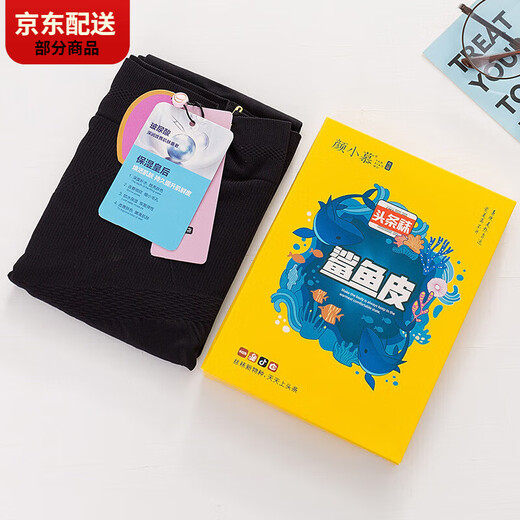 Carlos Kayla Yan Xiaomu 690 Hai Lederartefakt verdickte Strümpfe nackte weibliche Basissocken Strumpfhosen 693 Haut-Dight-Garn 0 Paare 691 (erhöhte 90-g-Strumpfhose)