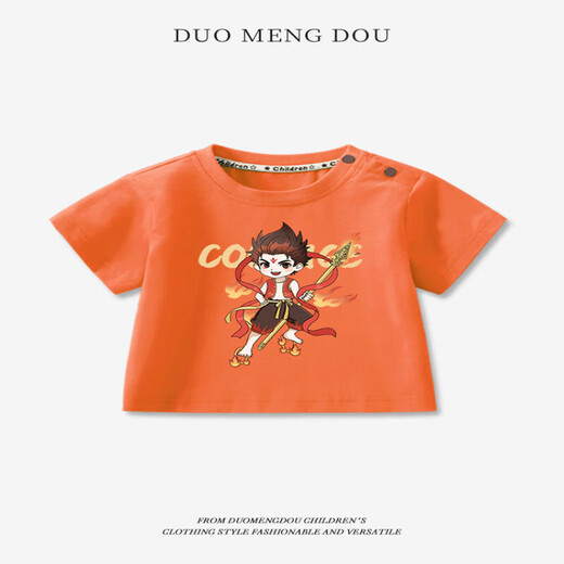 G.DUCKKIDS little yellow duck children's clothing pure cotton Nezha top boys short-sleeved summer new style children's T-shirt baby girls' top AP15869 powder 105 cm