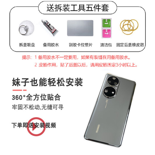 Huawei new Huawei P50Pro mobile phone back cover original P50 back case original new P50E case tempered glass Huawei P50Pro cocoa tea gold new back cover