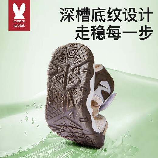 莫尔兔儿童鞋包头溯溪凉鞋2025新款男女童运动户外涉水鞋男宝宝踩水