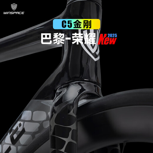 Silverbes WinSpace C5 King Kong [Transformateur électrique + roue en carbone] Carbon Fibre Road Bicycle Endurance Rack Road Bike Honor XL Code 536 (hauteur recommandée 186-195cm) 7170 Transformateur électrique + poignée intégrée + Roue carbone dure 50
