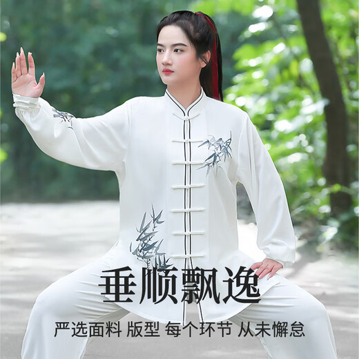 
Shircehman 2025 new high-end Tai Chi suit for women Baduan Jin Tai Chi practice suit for martial arts performance competition Chinese suit for men