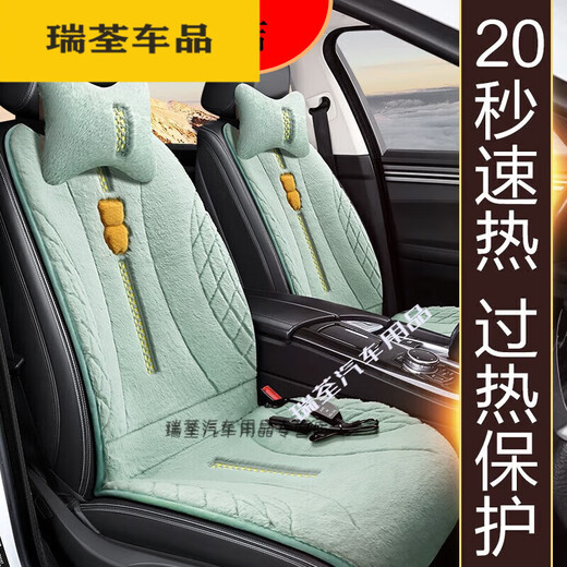 Convient pour les coussins de chauffage de voiture, les coussins de siège d'hiver, les fournitures de voiture, les matelas électriques, les dossiers, le chauffage électrique 12V, le noir classique * Version confortable, les coussins de chauffage à cinq places, R300L_R320_R400_R3520