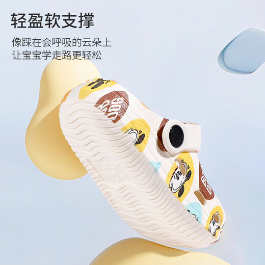 Babudou (Bobdog) zapatillas para niños para bebés para niños y niñas Sandalias de suela suave de interior y al aire libre Tamaño beige 160