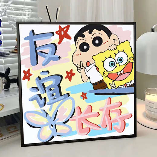 
Emotional text Valentine's Day confession digital oil painting iy hand-painted color filling couple romantic 2020cm XH14699 20*20cm full set of inner frame material pack