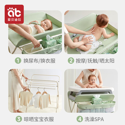 爱贝迪拉（AIBEDILA）换尿布台婴儿护理台二合一宝宝多功能换尿不湿洗澡一体折叠抚触台 莫兰迪绿【旗舰款】华达呢抗菌面